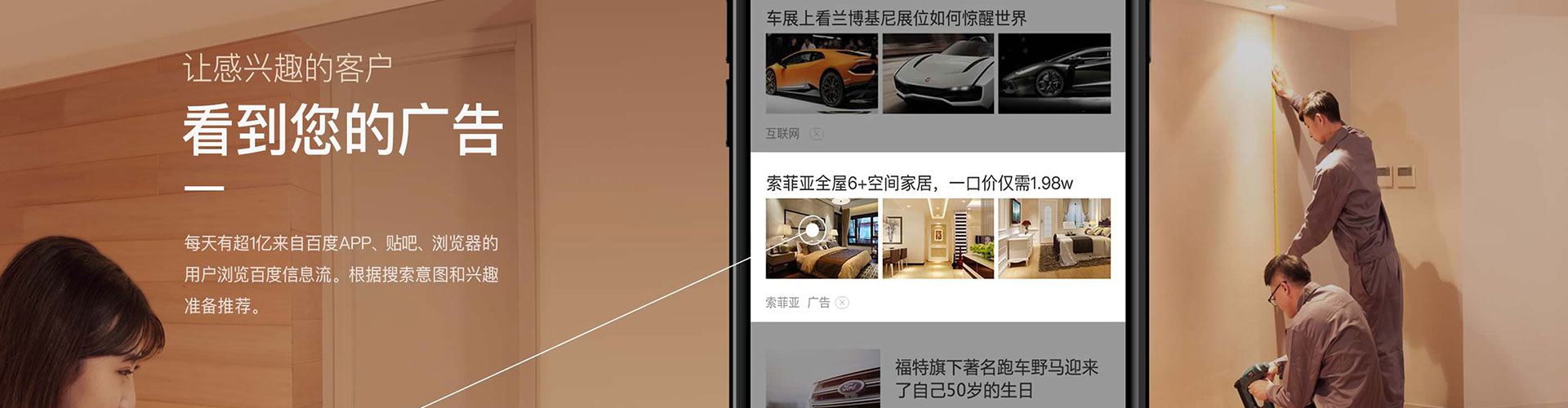 海口百度竞价托管